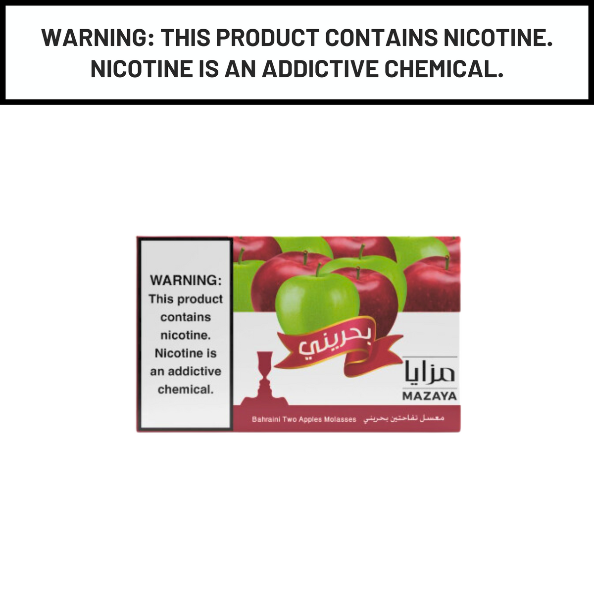 Mazaya Hookah Tobacco Two Apples Bahraini 250g