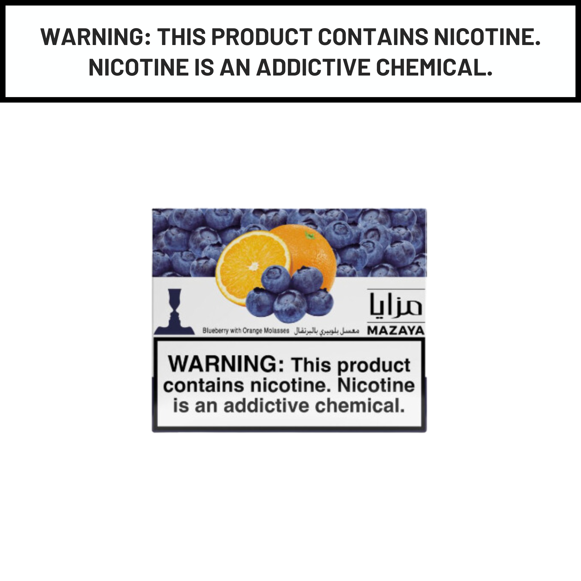 Mazaya Hookah Shisha Tobacco 250g - Hookah Paradise