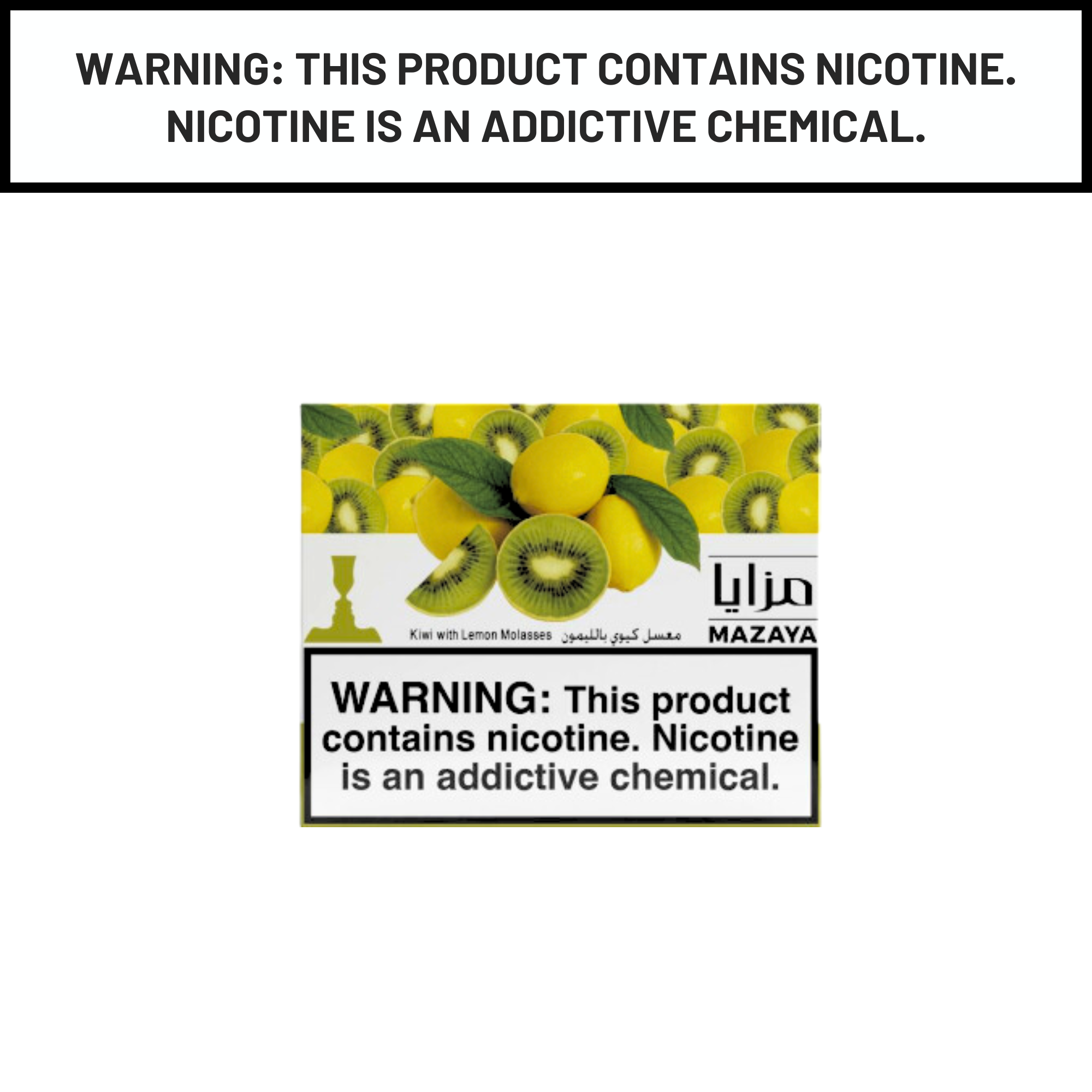Mazaya Hookah Shisha Tobacco 250g - Hookah Paradise