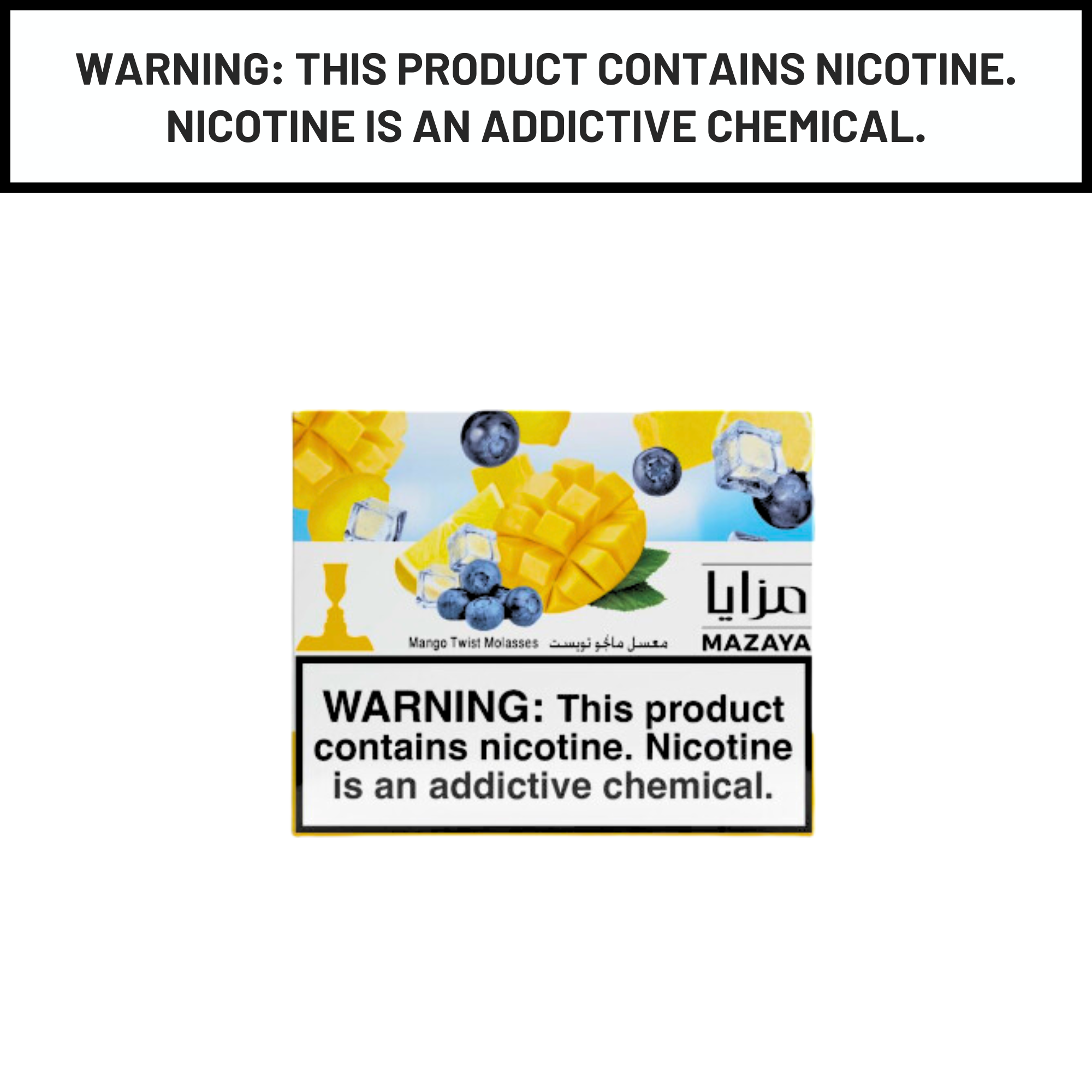 Mazaya Hookah Shisha Tobacco 250g - Hookah Paradise