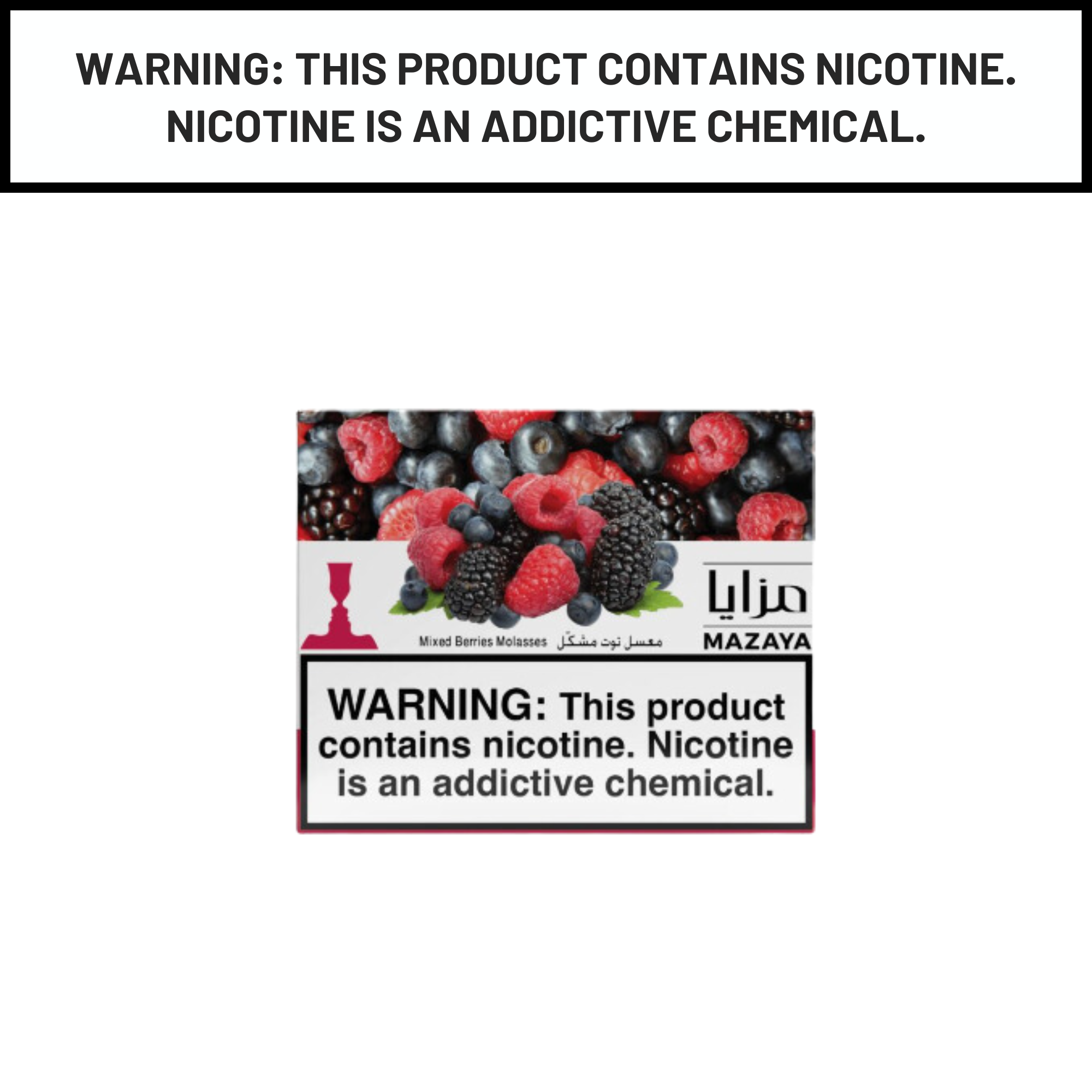 Mazaya Hookah Shisha Tobacco 250g - Hookah Paradise