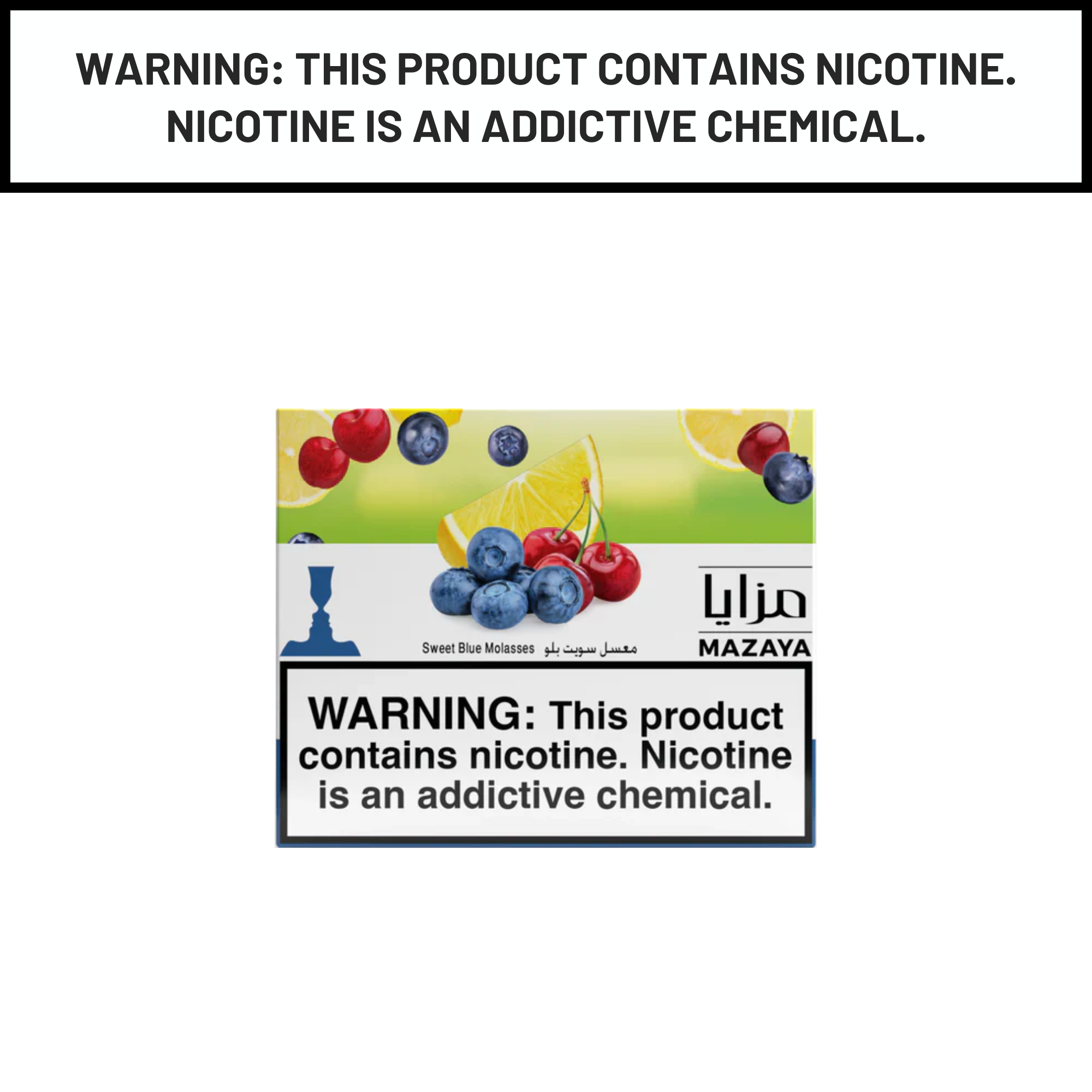 Mazaya Hookah Tobacco | 250g