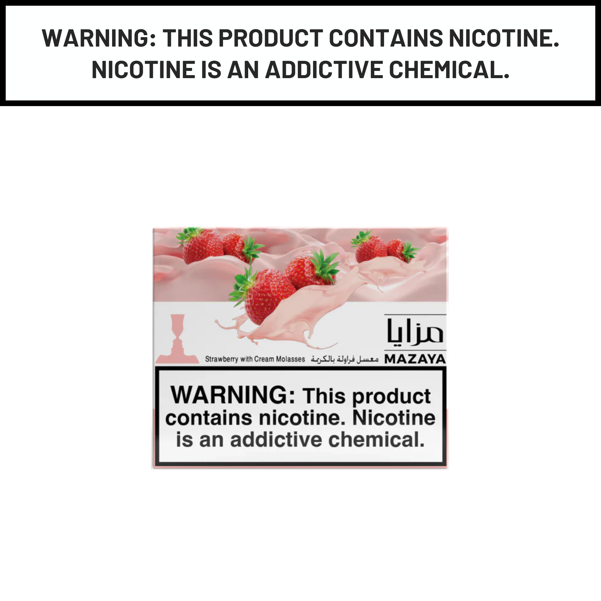 Mazaya Hookah Tobacco | 250g