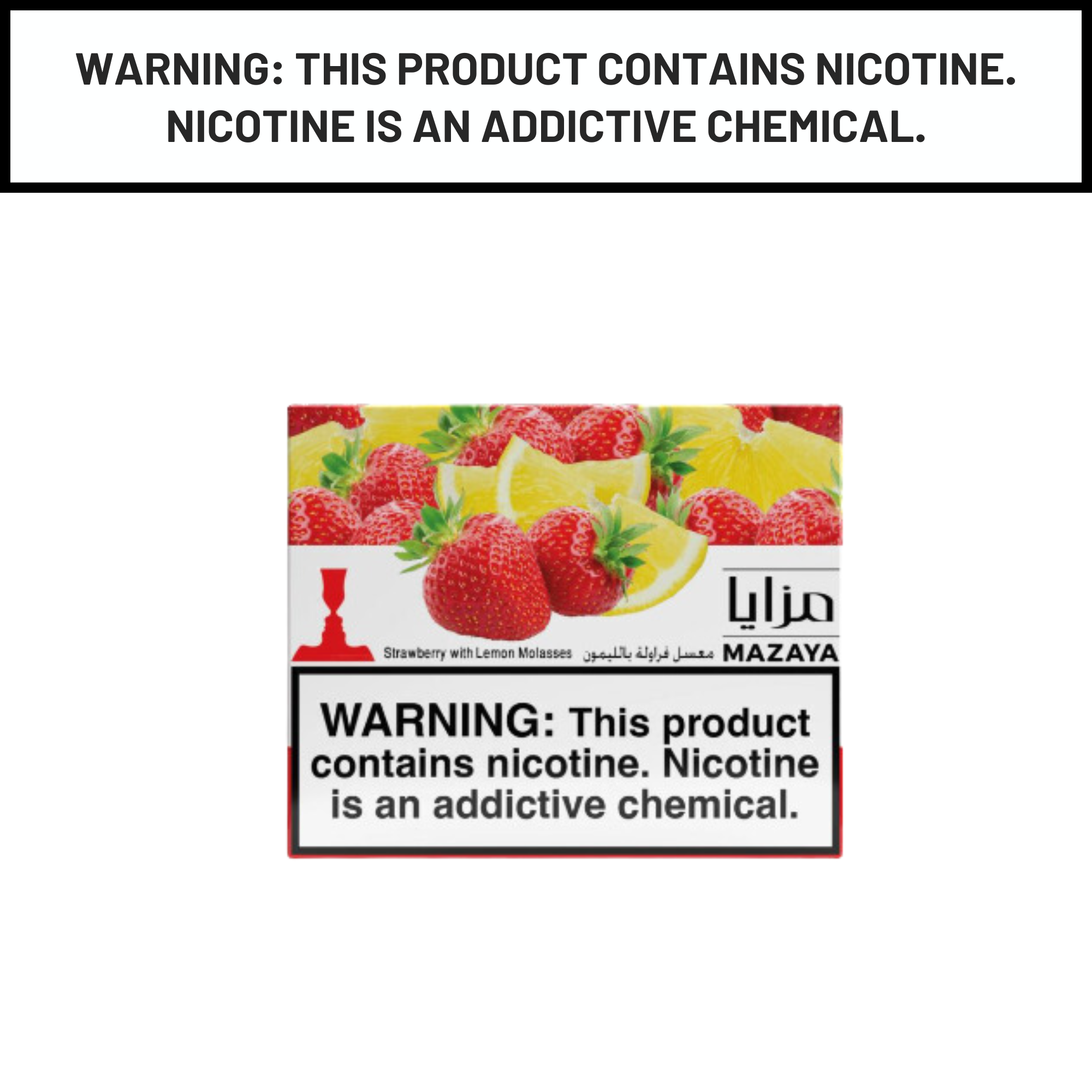 Mazaya Hookah Shisha Tobacco 250g - Hookah Paradise