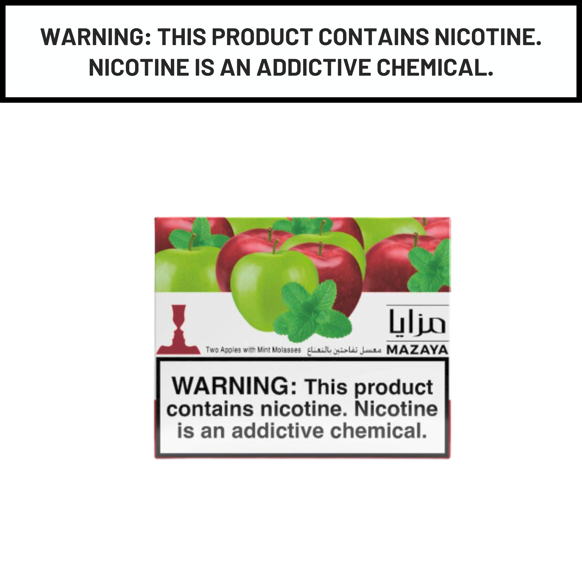 Mazaya Hookah Shisha Tobacco 250g - Hookah Paradise