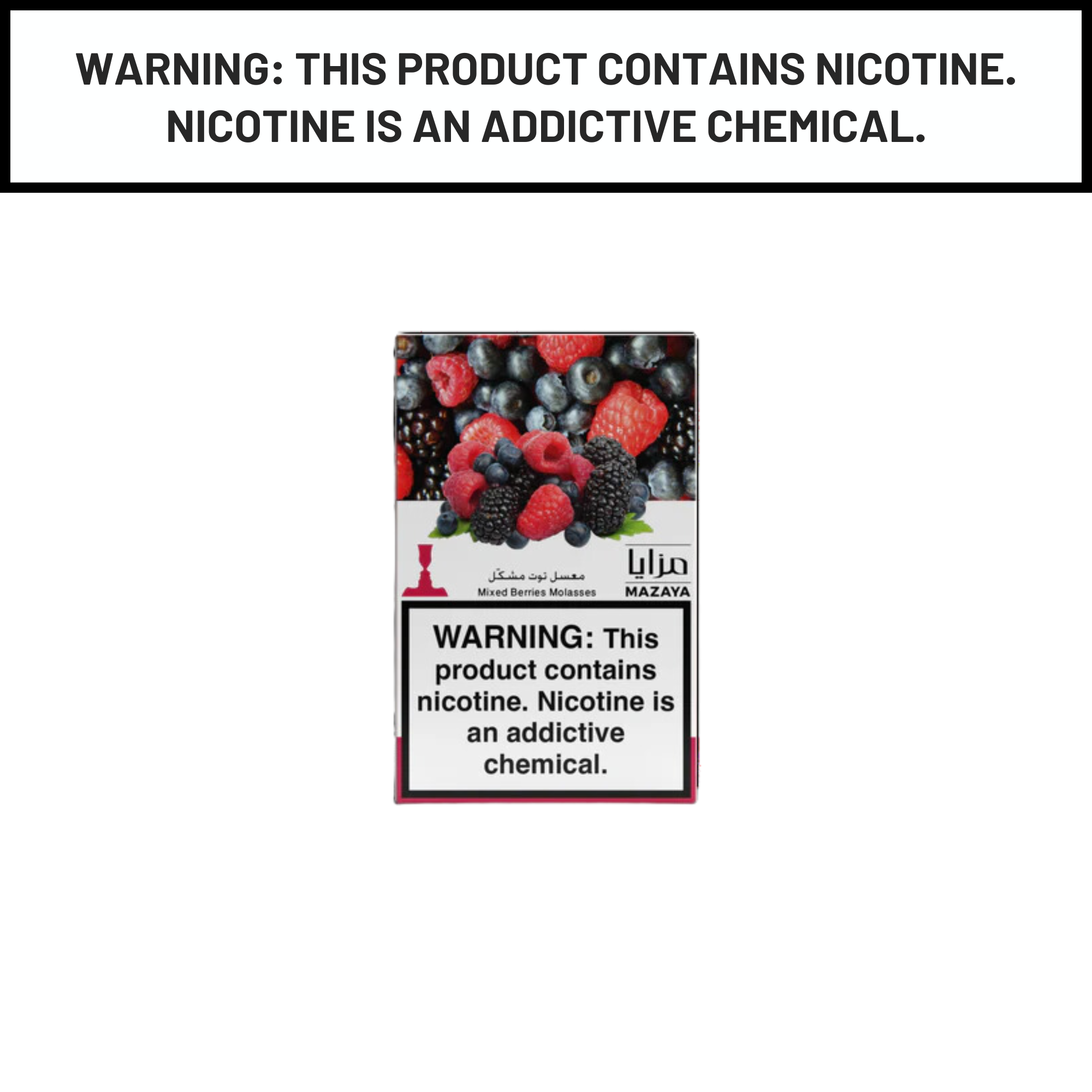 Mazaya Hookah Shisha Tobacco 50g - Hookah Paradise