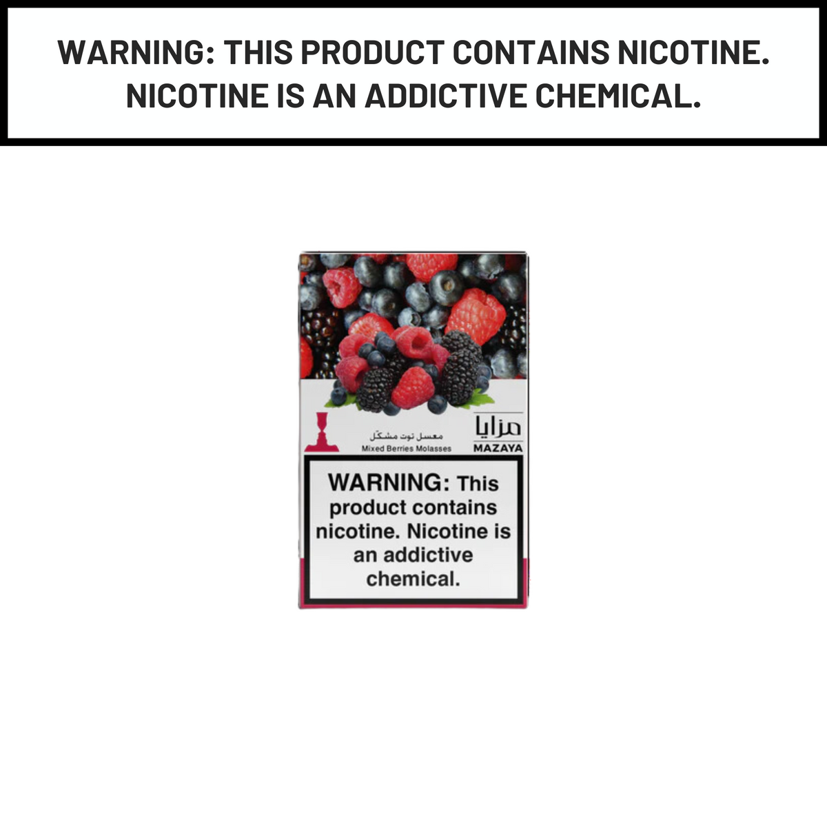 Mazaya Hookah Tobacco Mixed Berries 50g