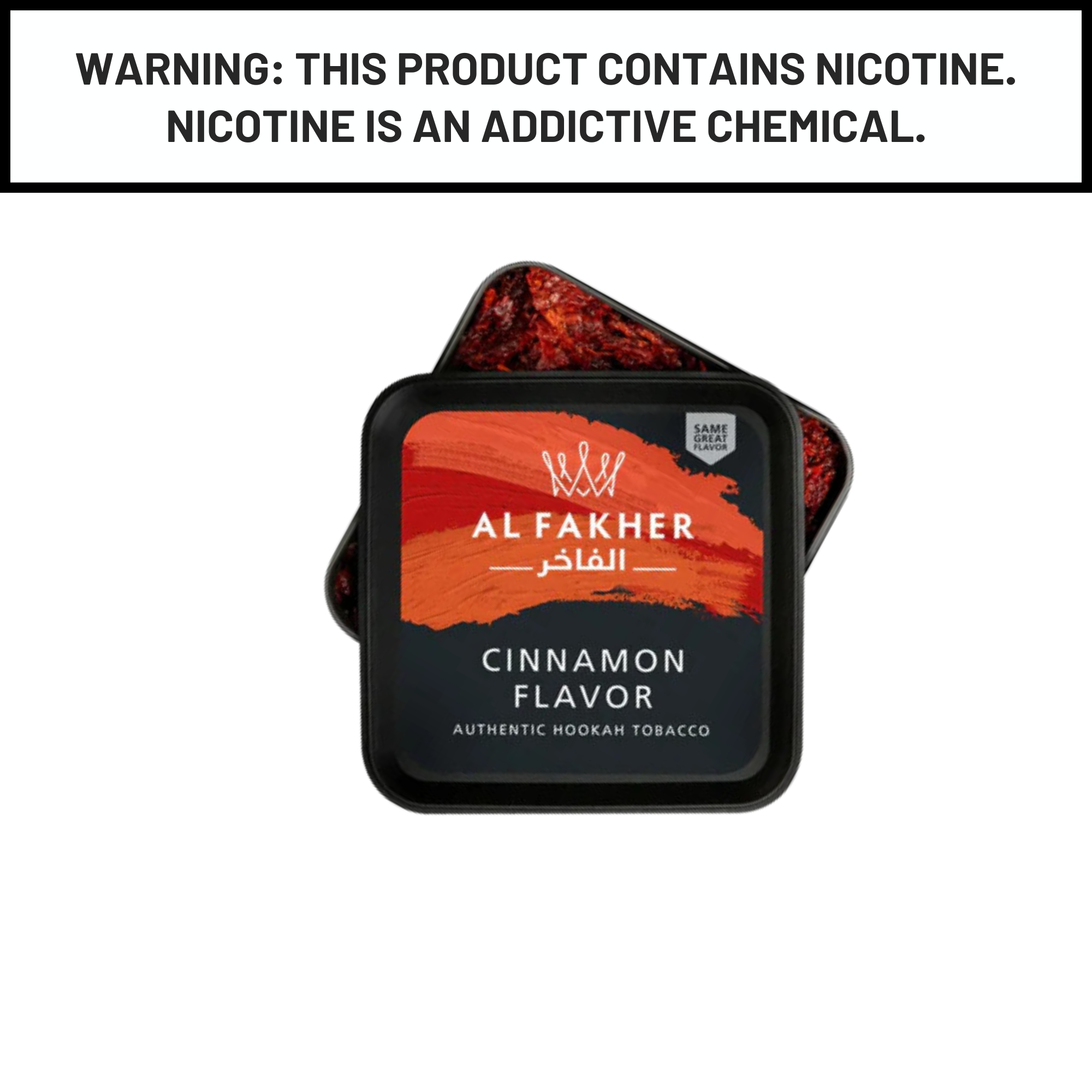 Al Fakher 250g Cinnamon Shisha Hookah Tobacco Flavors