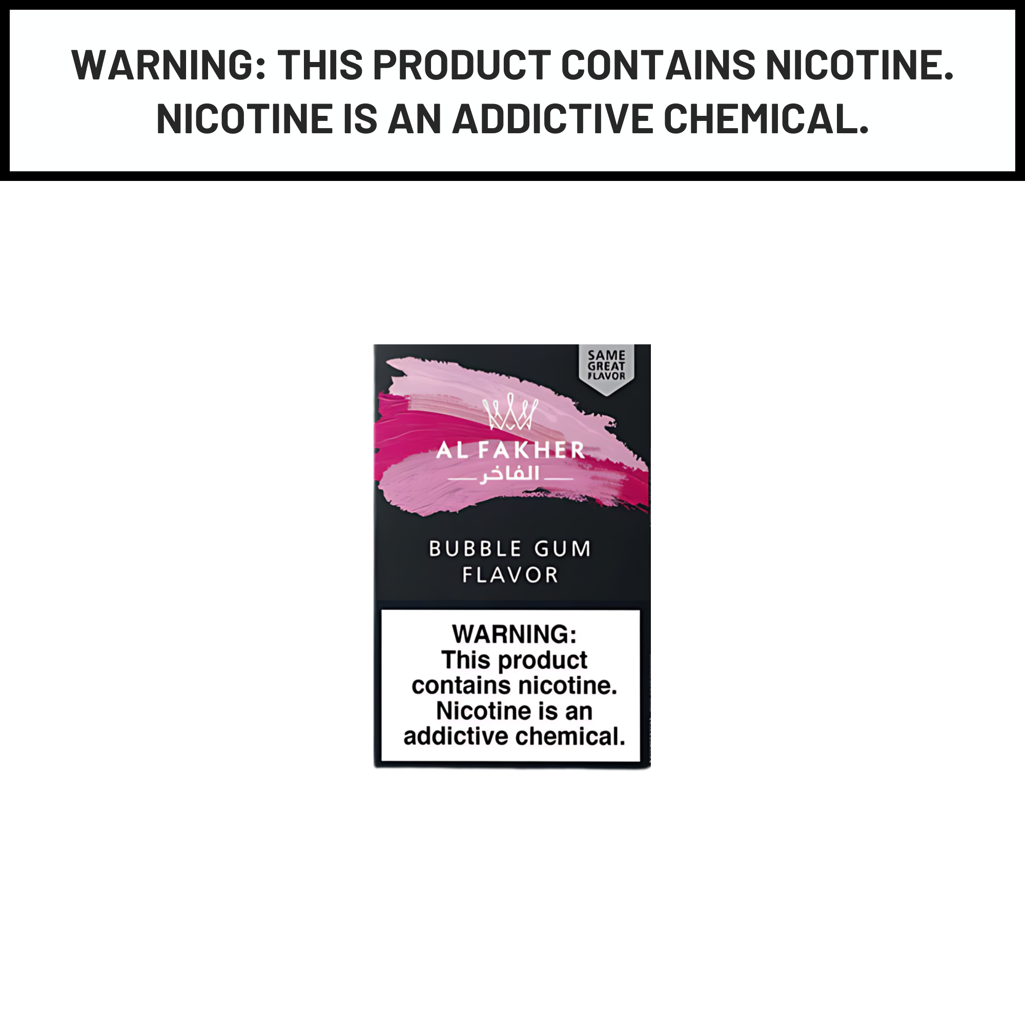 Al Fakher 50g Bubble Gum Shisha Hookah Tobacco Flavors