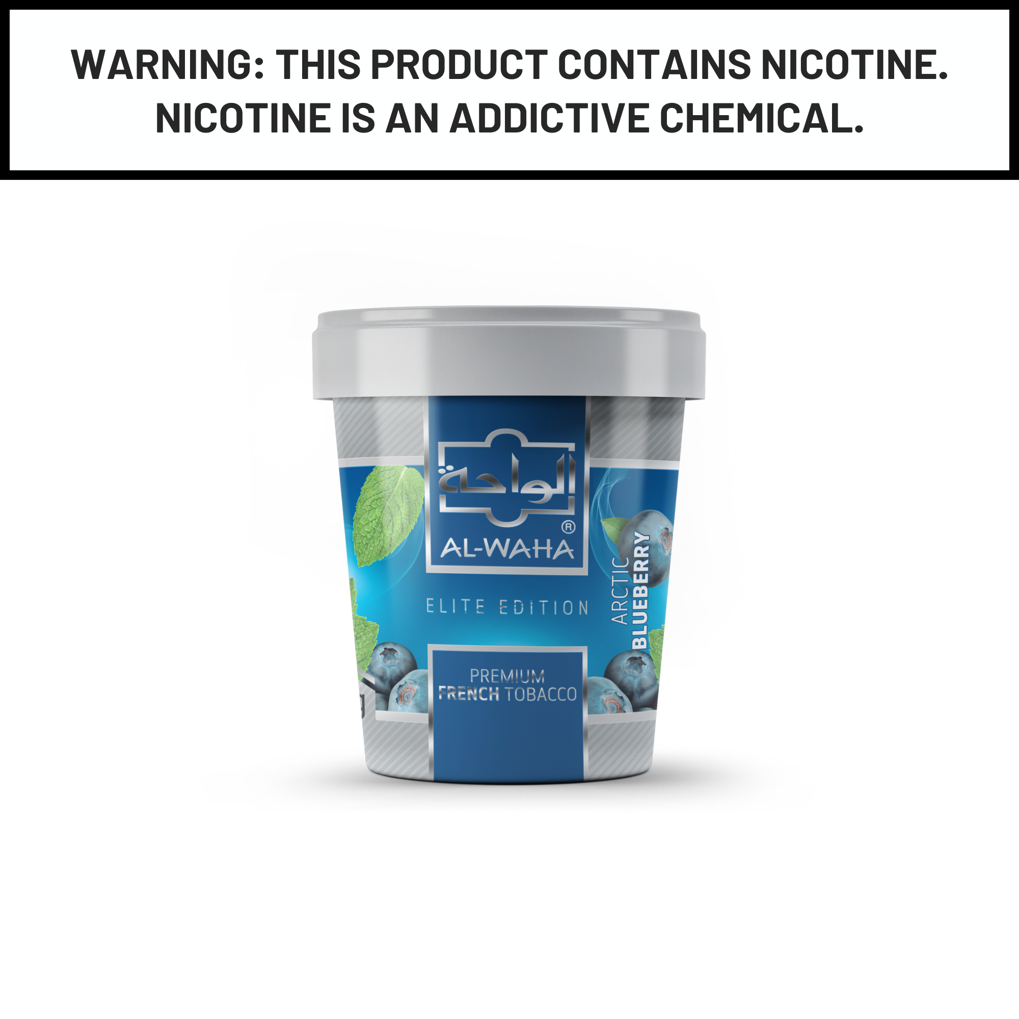 Al Waha Arctic Blueberry 1Kg Hookah Shisha Tobacco