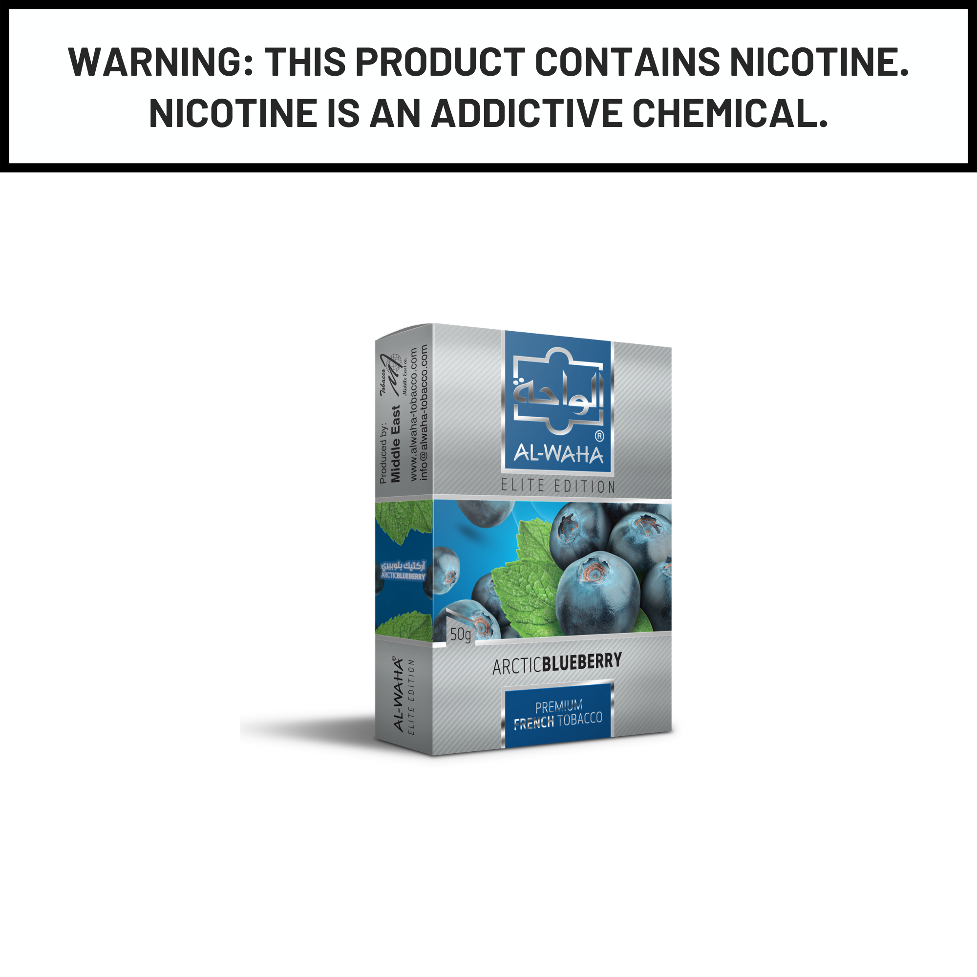 Al Waha Arctic Blueberry 50g Hookah Shisha Tobacco