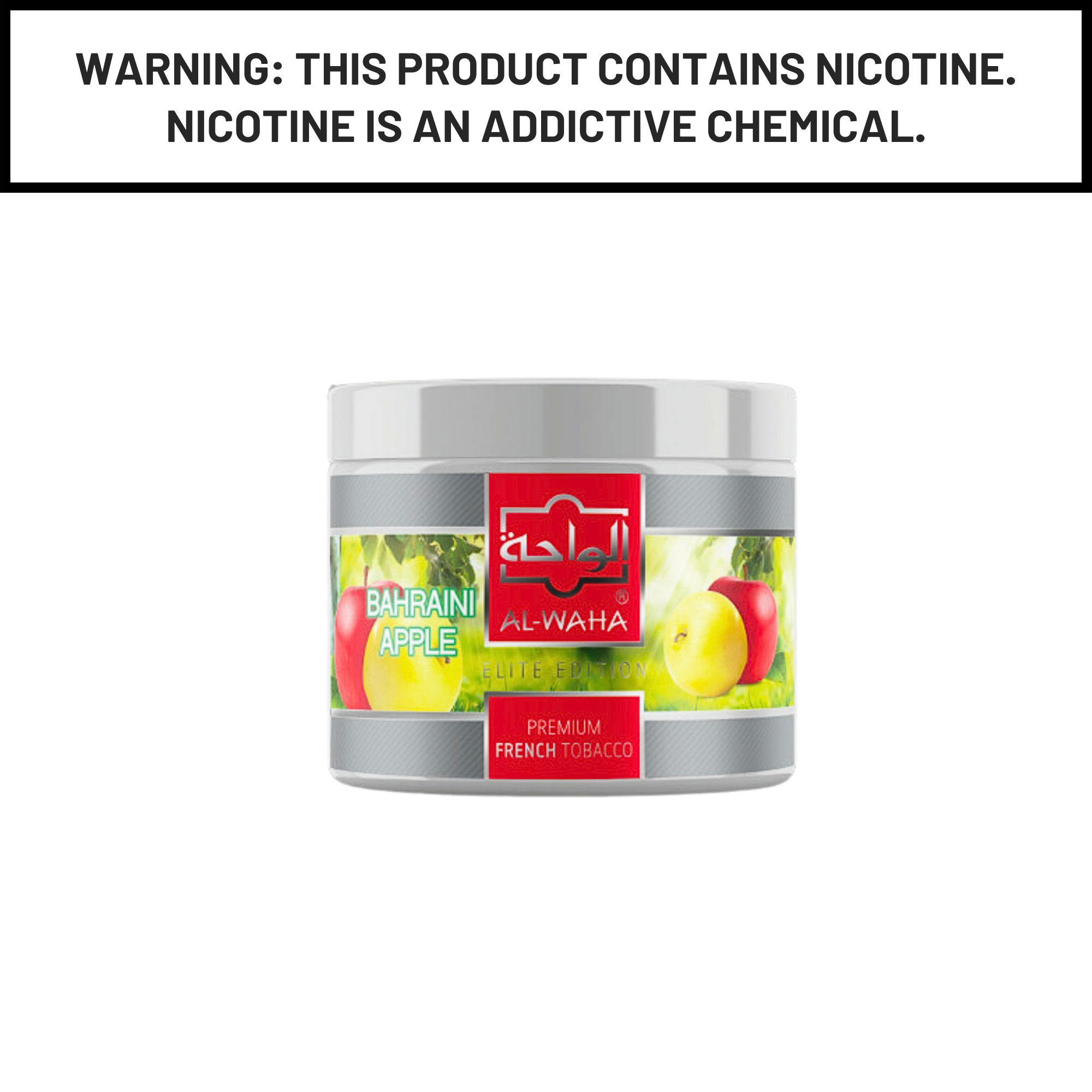 Al Waha Bahraini Apple 200g Hookah Shisha Tobacco