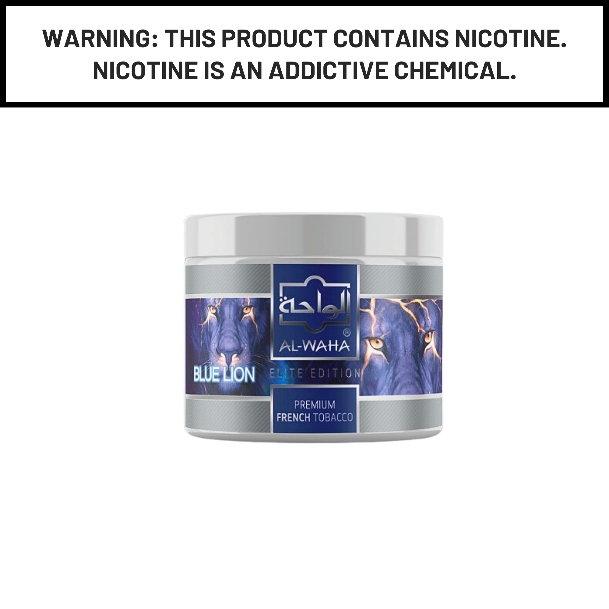 Al Waha Blue Lion 200g Hookah Shisha Tobacco