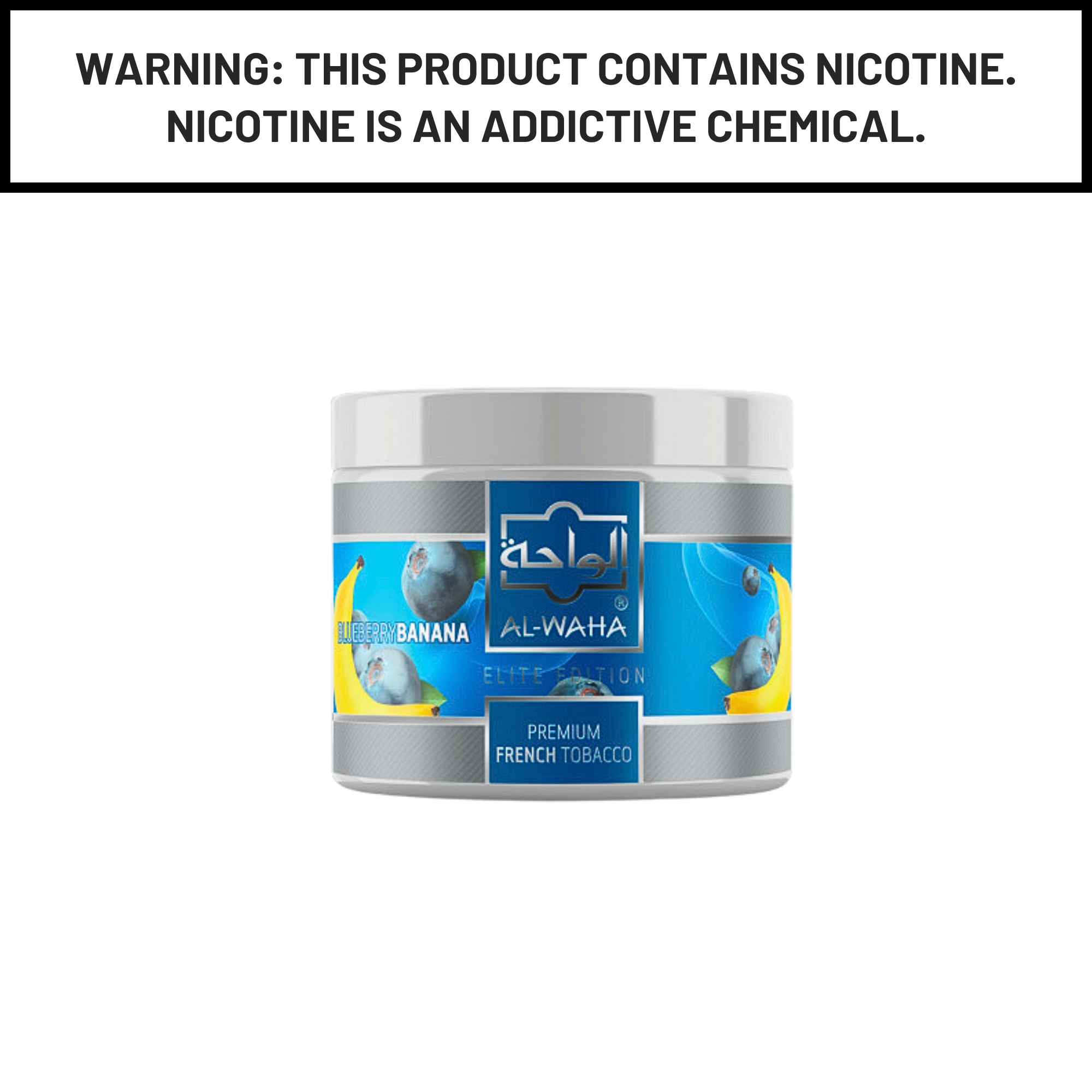 Al Waha Blueberry Banana 200g Hookah Shisha Tobacco