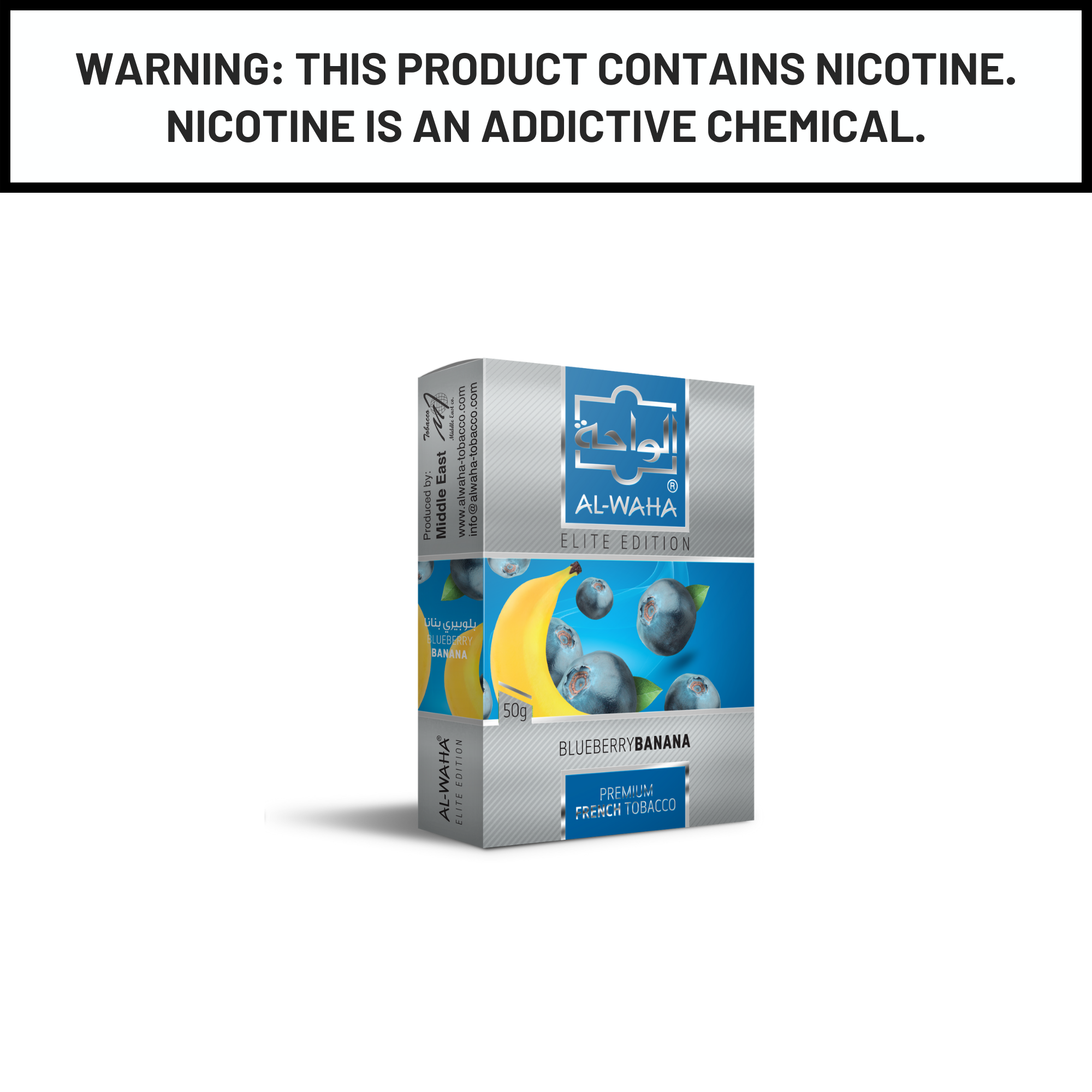 Al Waha Blueberry Banana 50g Hookah Shisha Tobacco