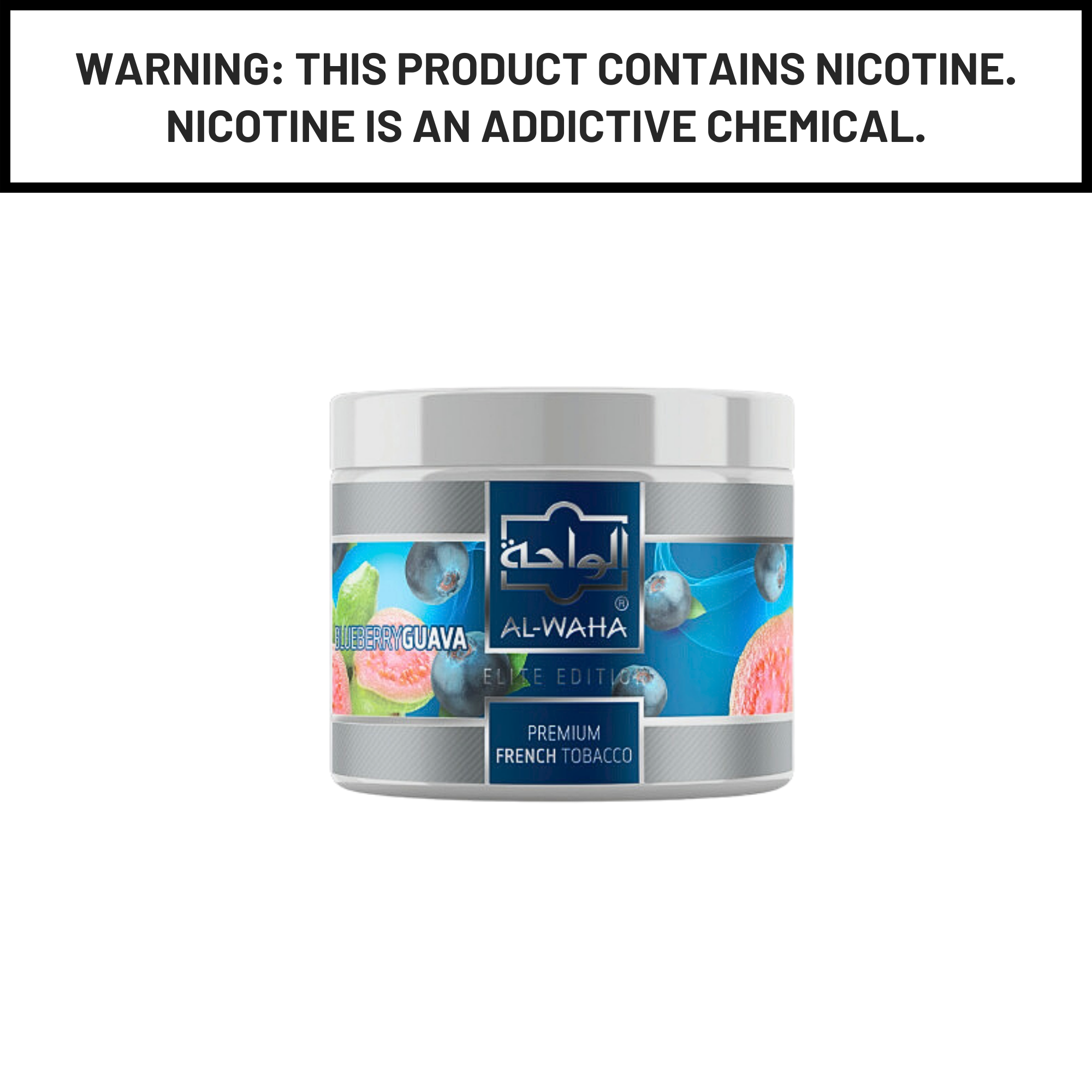 Al Waha Blueberry Guava 200g Hookah Shisha Tobacco