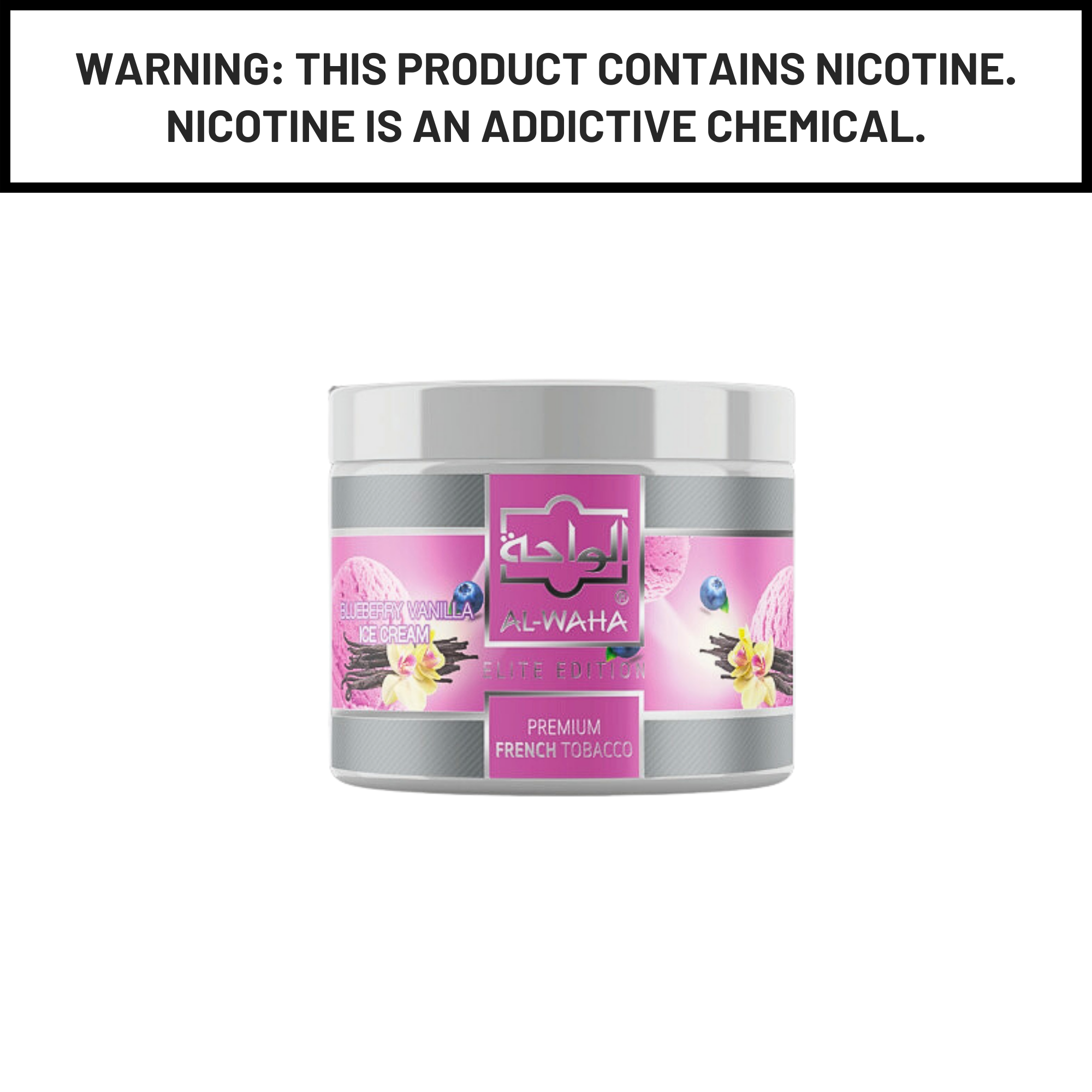 Al Waha Blueberry Vanilla Ice Cream 200g Hookah Shisha Tobacco