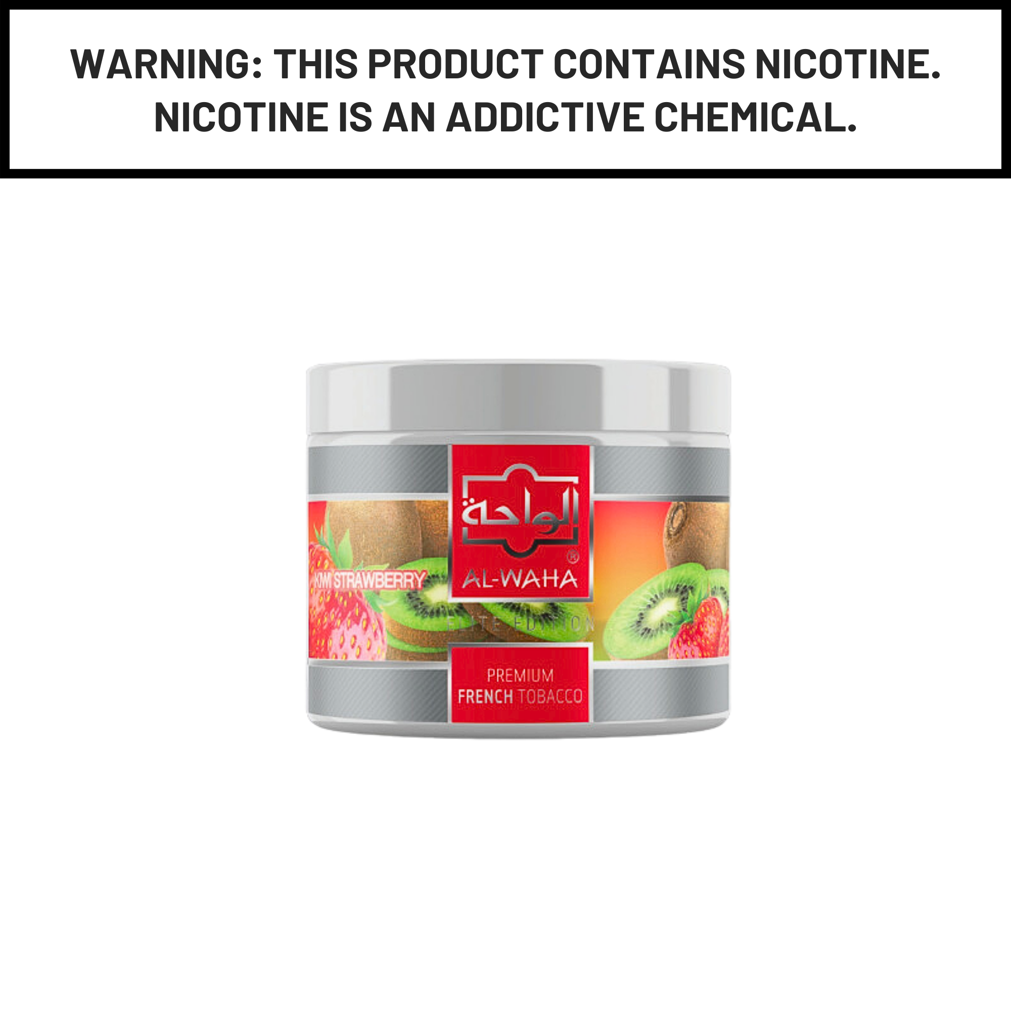 Al Waha Kiwi Strawberry 200g Hookah Shisha Tobacco