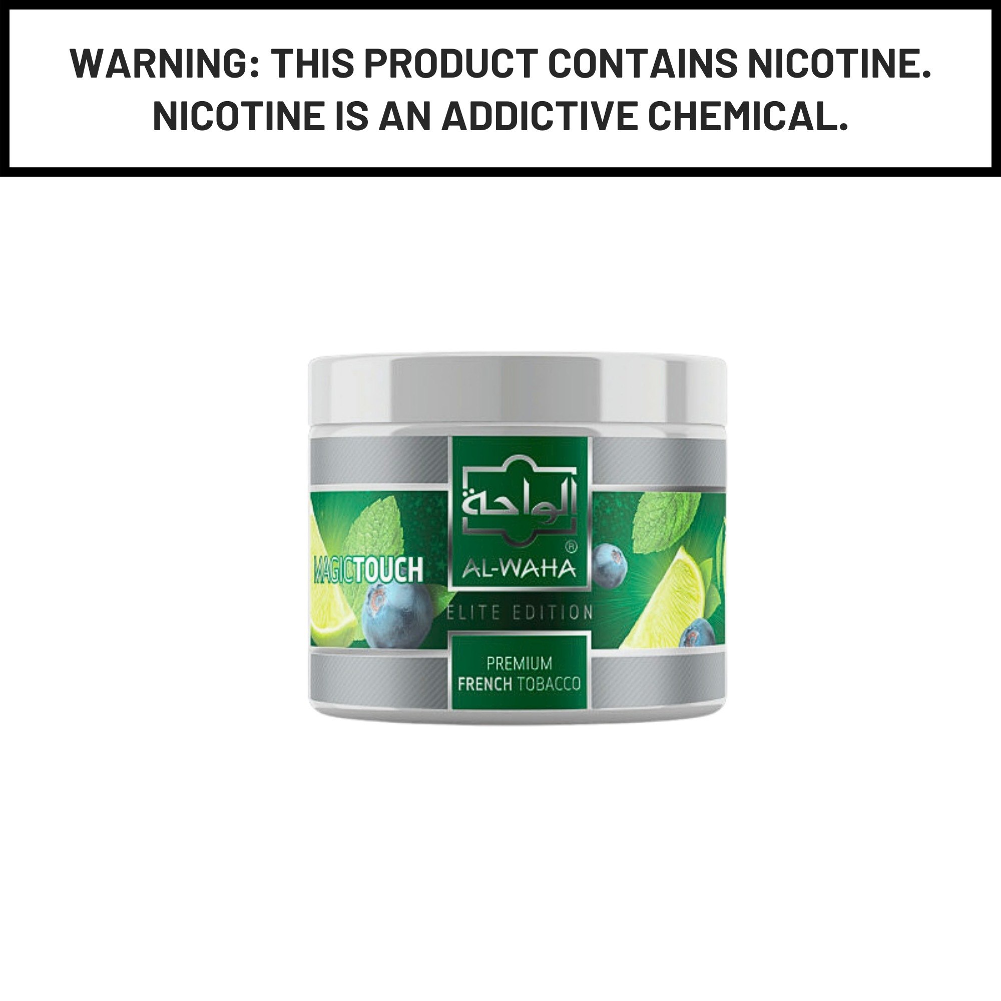 Al Waha Magic Touch 200g Hookah Shisha Tobacco