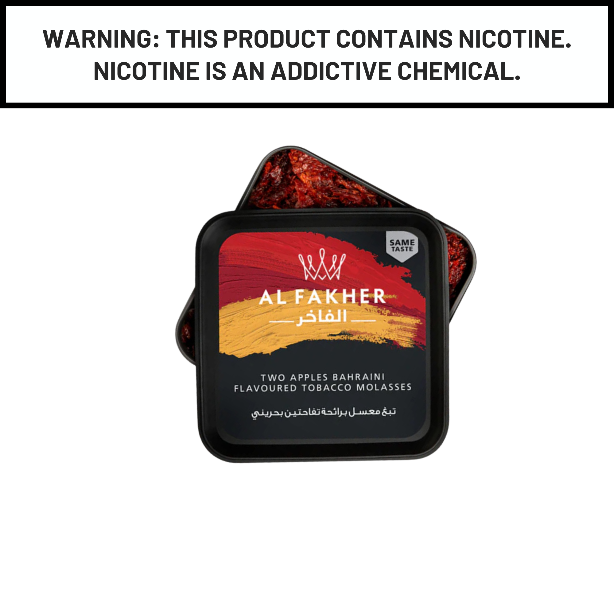 Al Fakher Hookah Shisha Tobacco 250g - Hookah Paradise