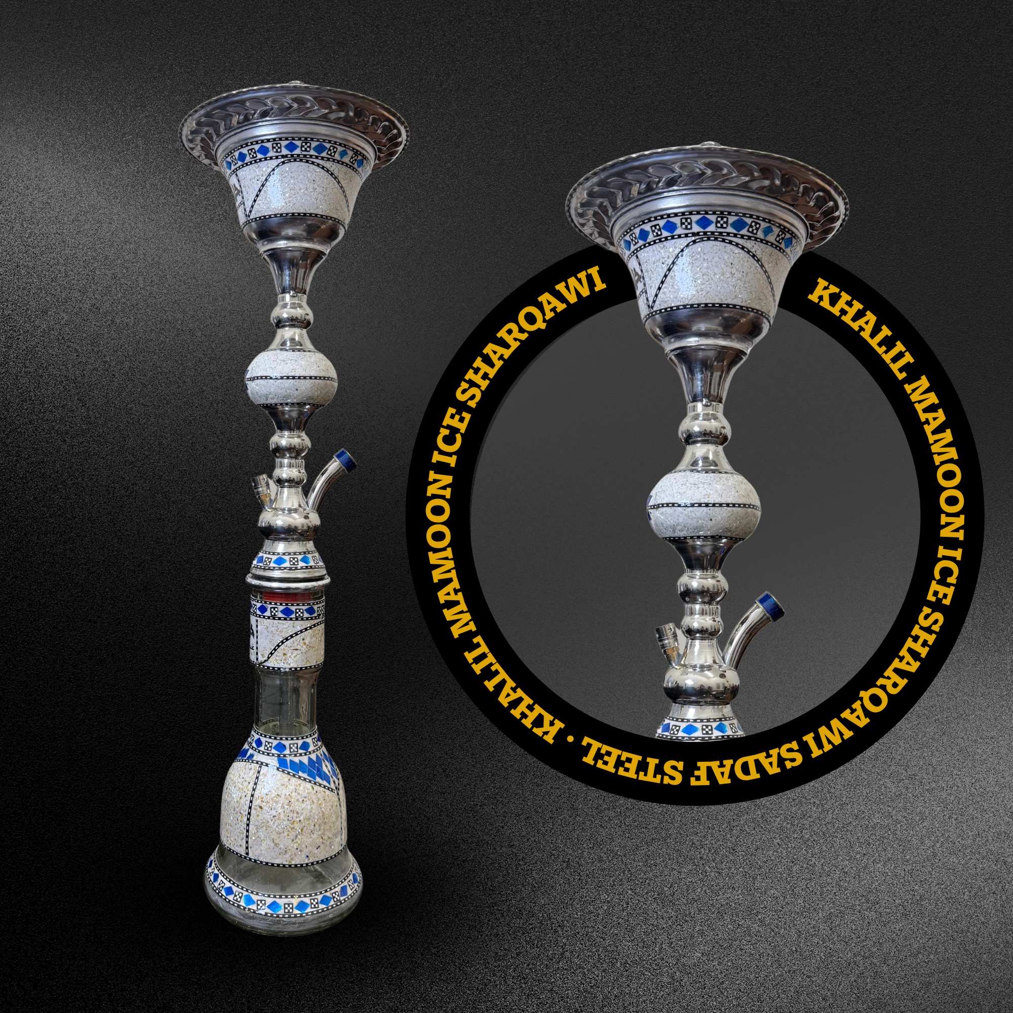 Khalil Mamoon Sharqawi Sadaf ICE | 1358