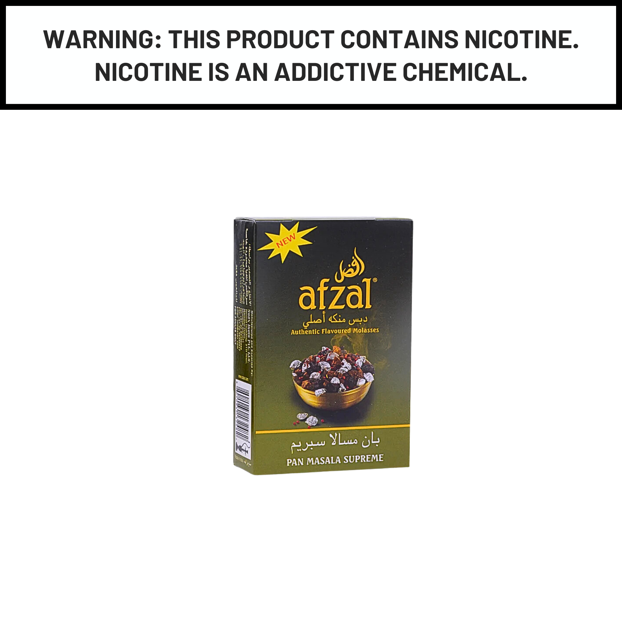 tobacco masala Afzal Shisha Tobacco 50g | Premium Indian Hookah Flavors tobacco masala Afzal Shisha Tobacco 50g | Premium Indian Hookah Flavors