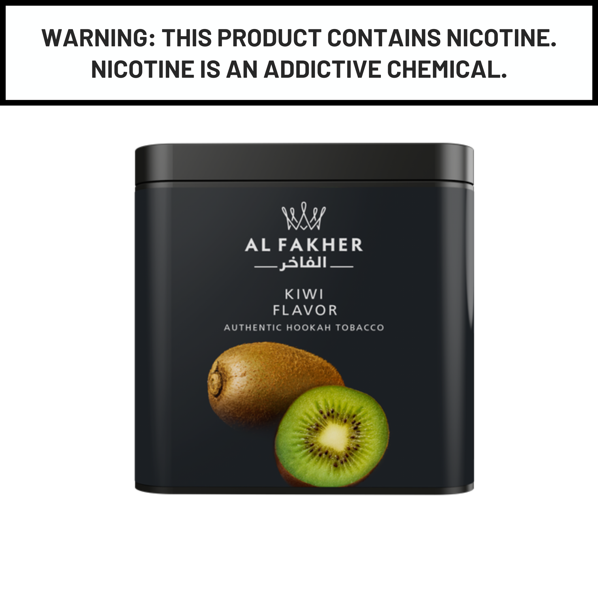 Al Fakher Kiwi Hookah Tobacco 1Kg