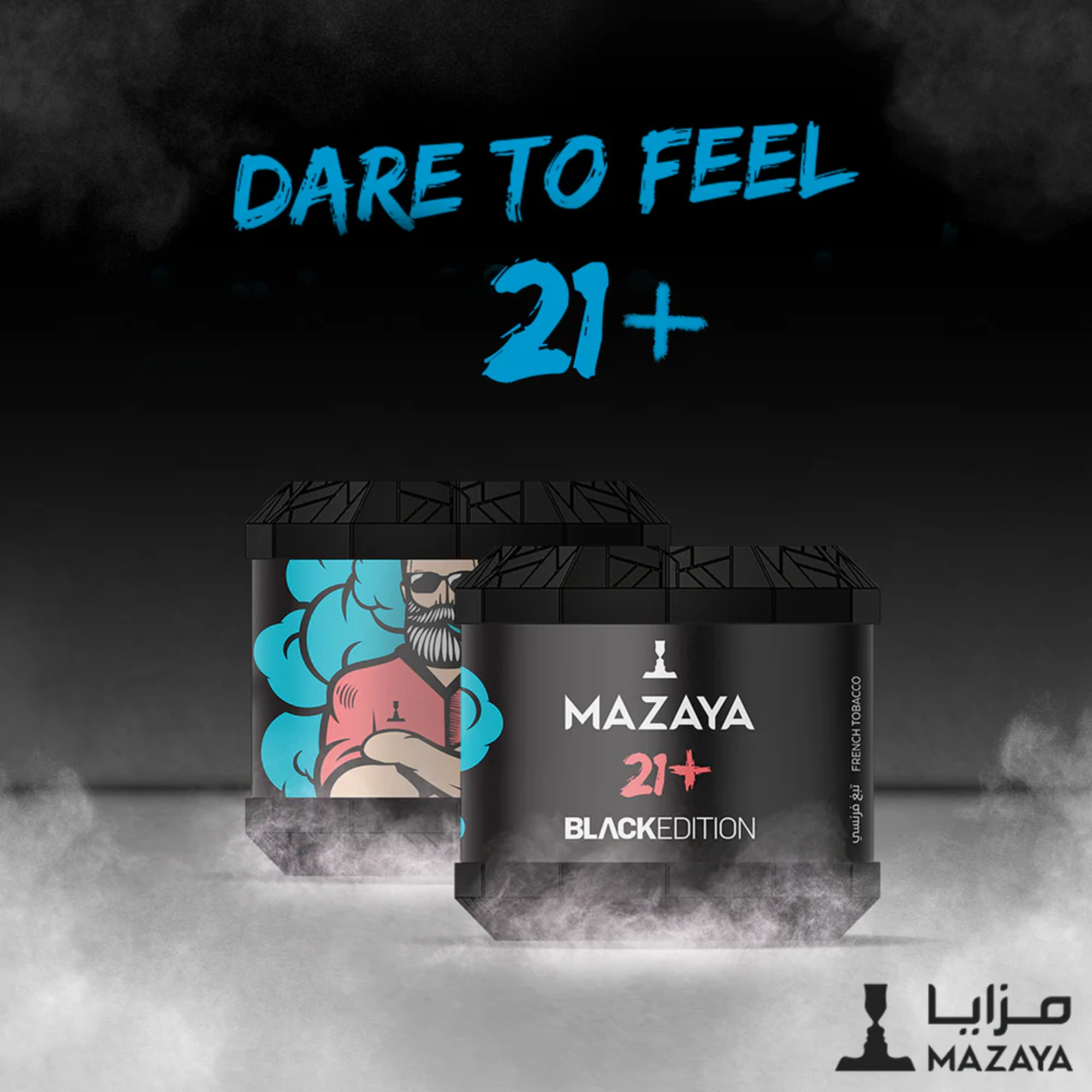 Mazaya Shisha Tobacco 250g Black Edition