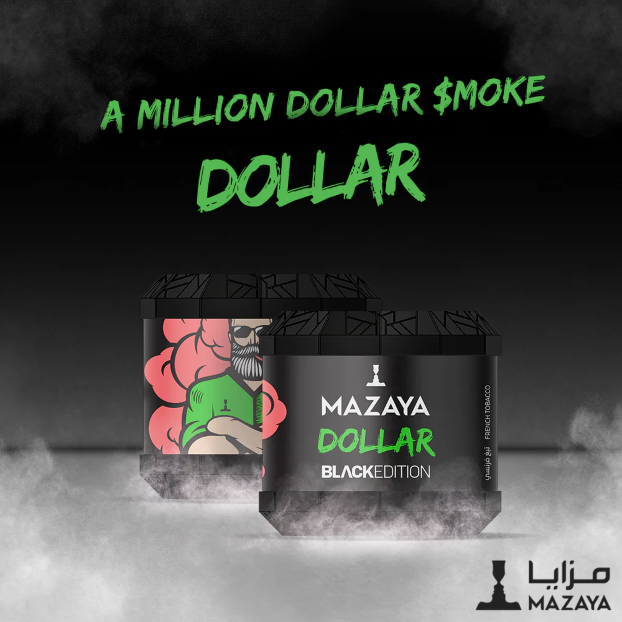 Mazaya Shisha Tobacco 250g Black Edition