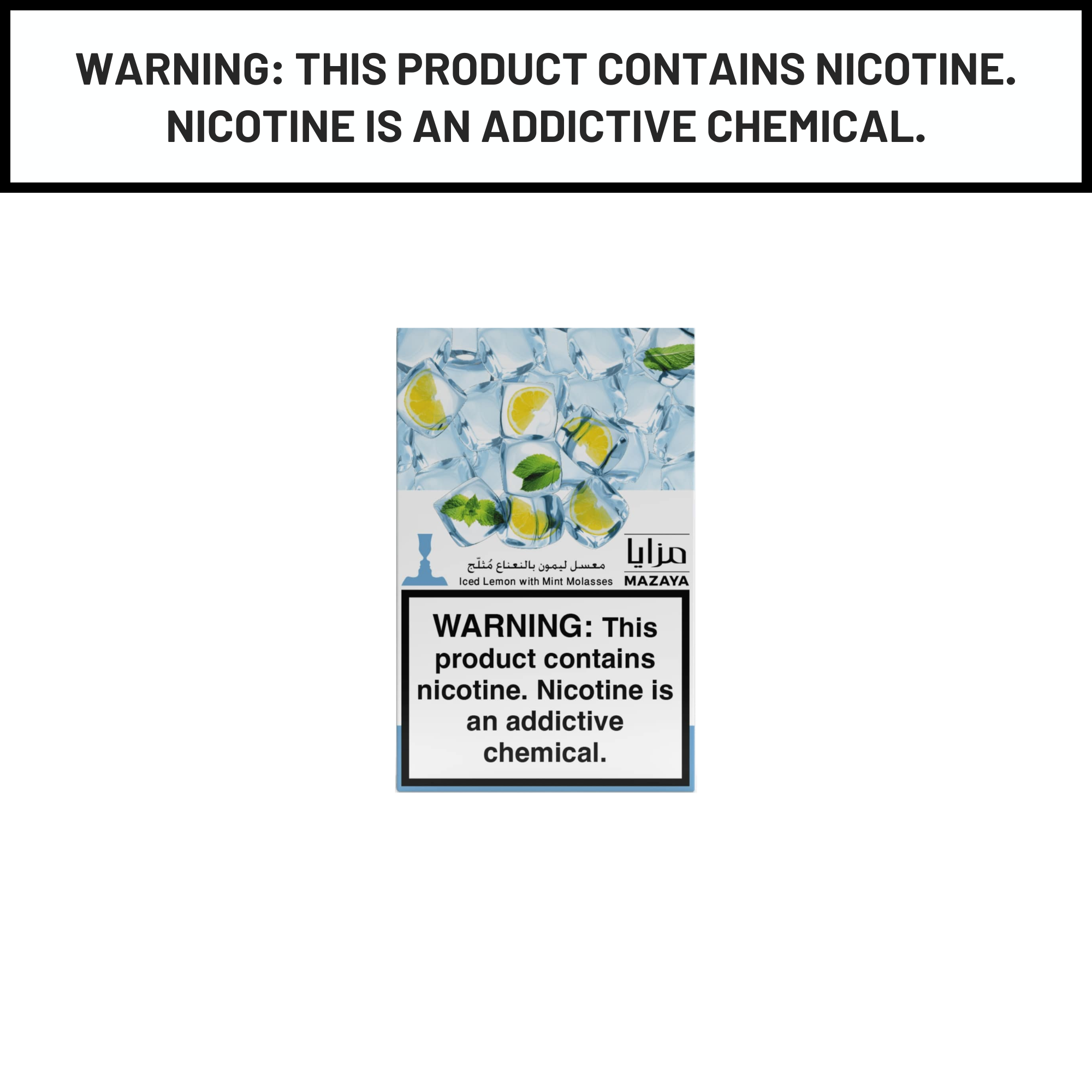 Mazaya Hookah Tobacco | 50g