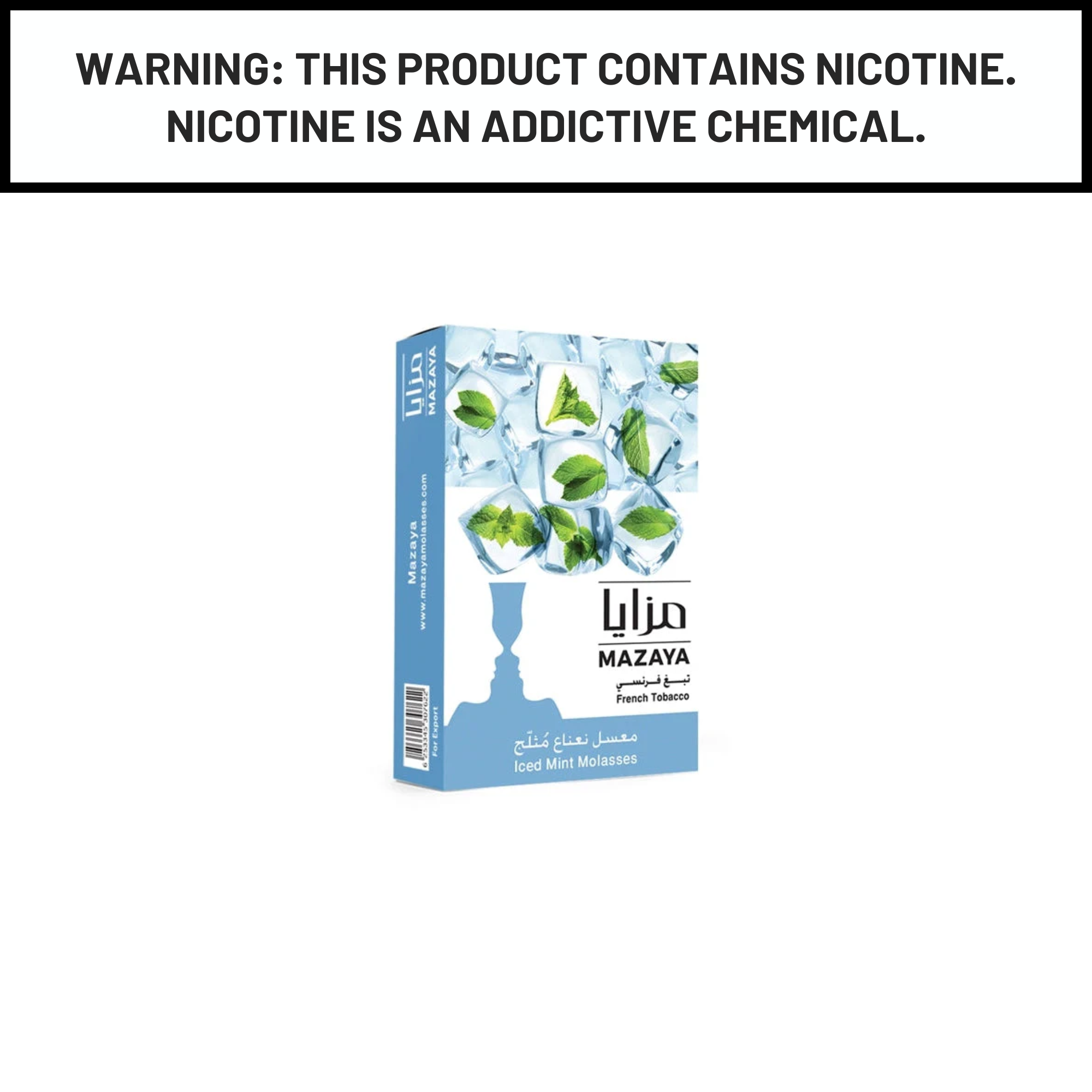 Mazaya Hookah Tobacco | 50g
