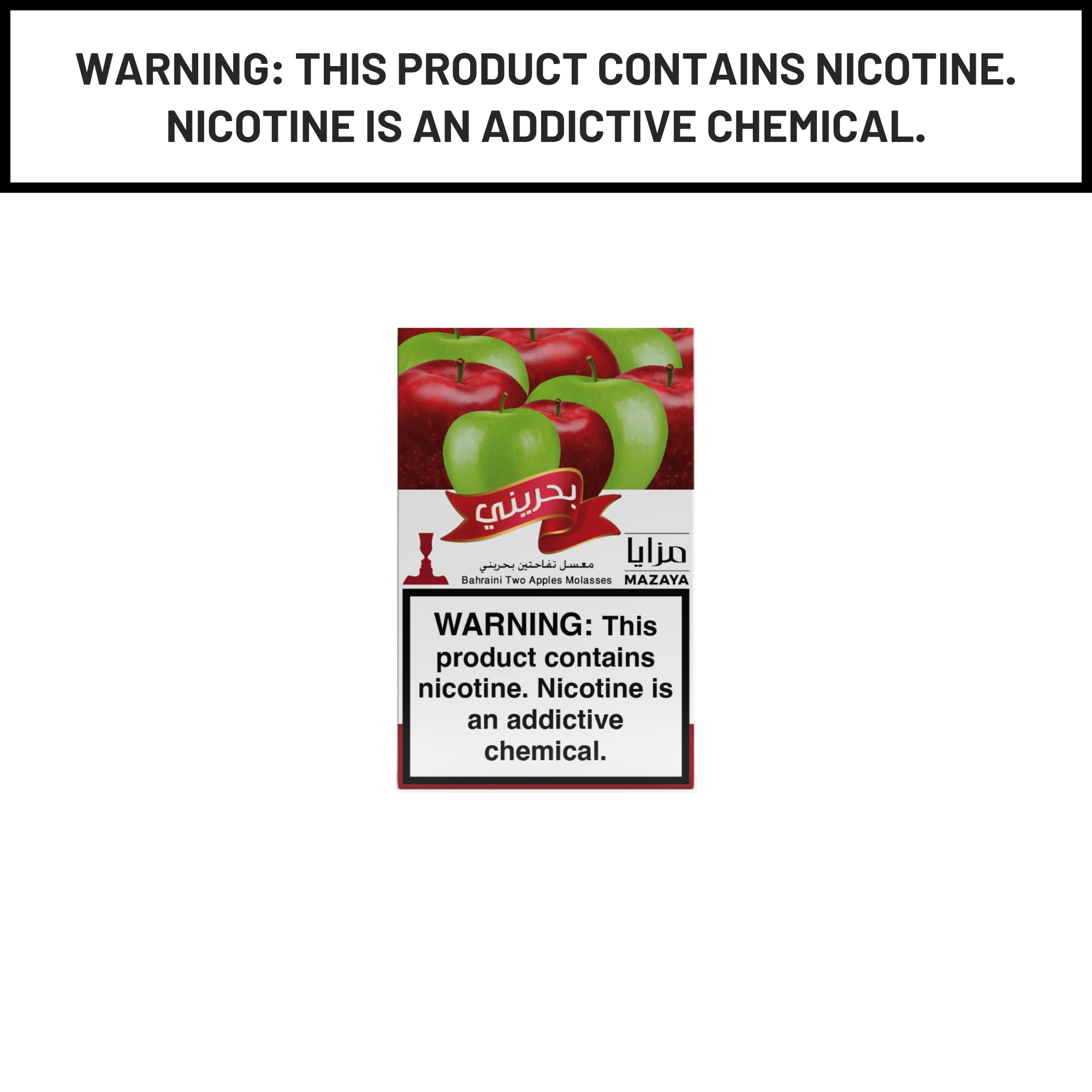 Mazaya Hookah Tobacco | 50g