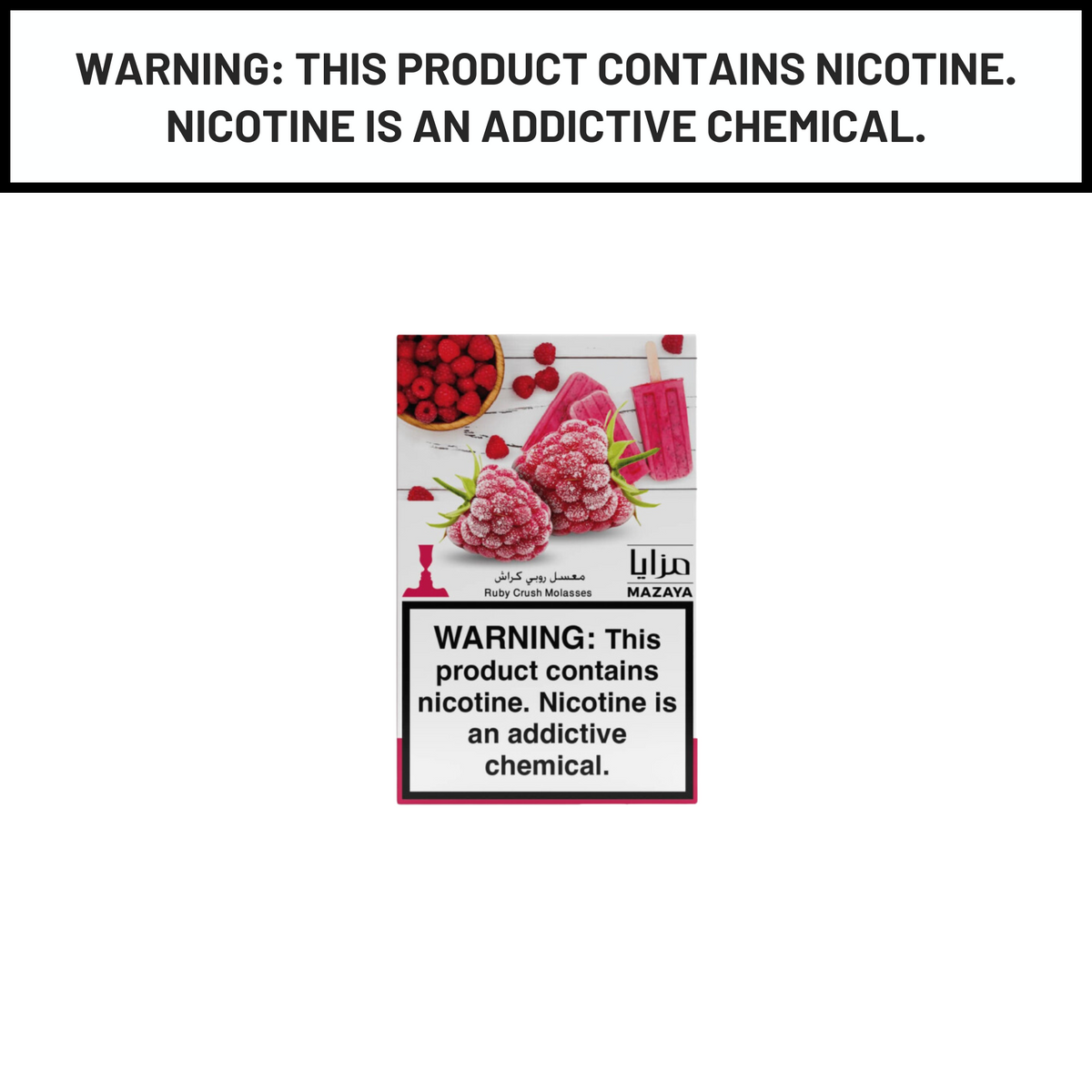 Mazaya Hookah Tobacco Ruby Crush 50g