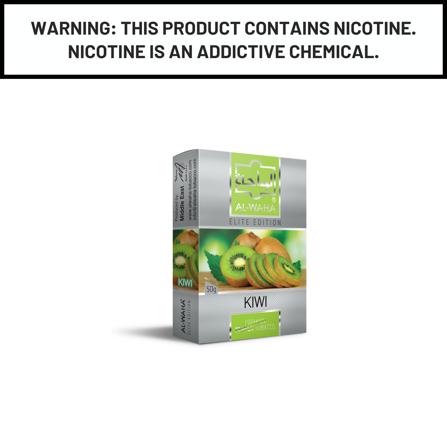 Al Waha Kiwi 50g Hookah Shisha Tobacco