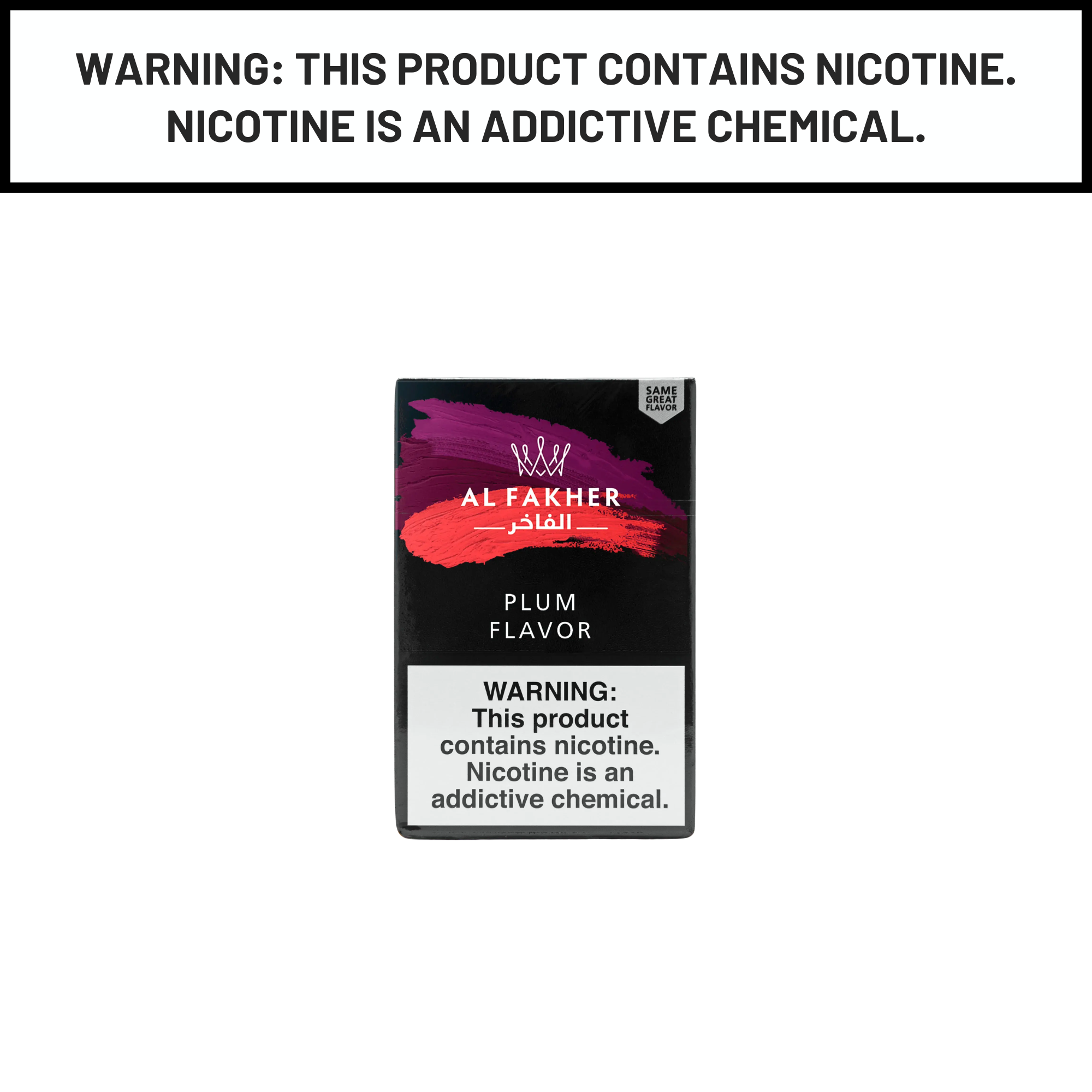 Al Fakher Plum Hookah Tobacco 50g