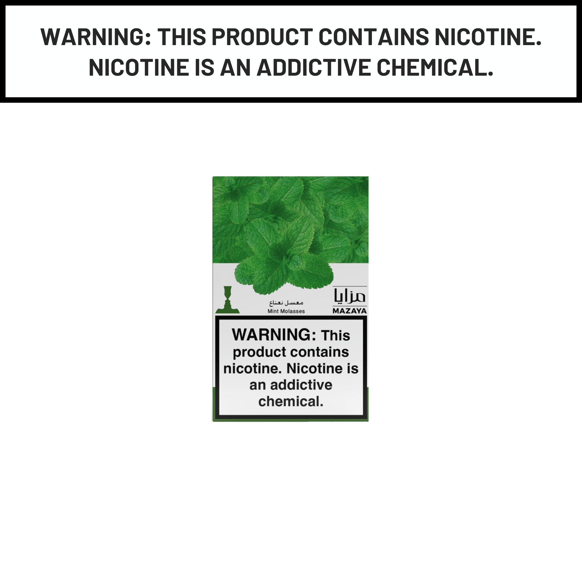 Mazaya Hookah Tobacco | 50g