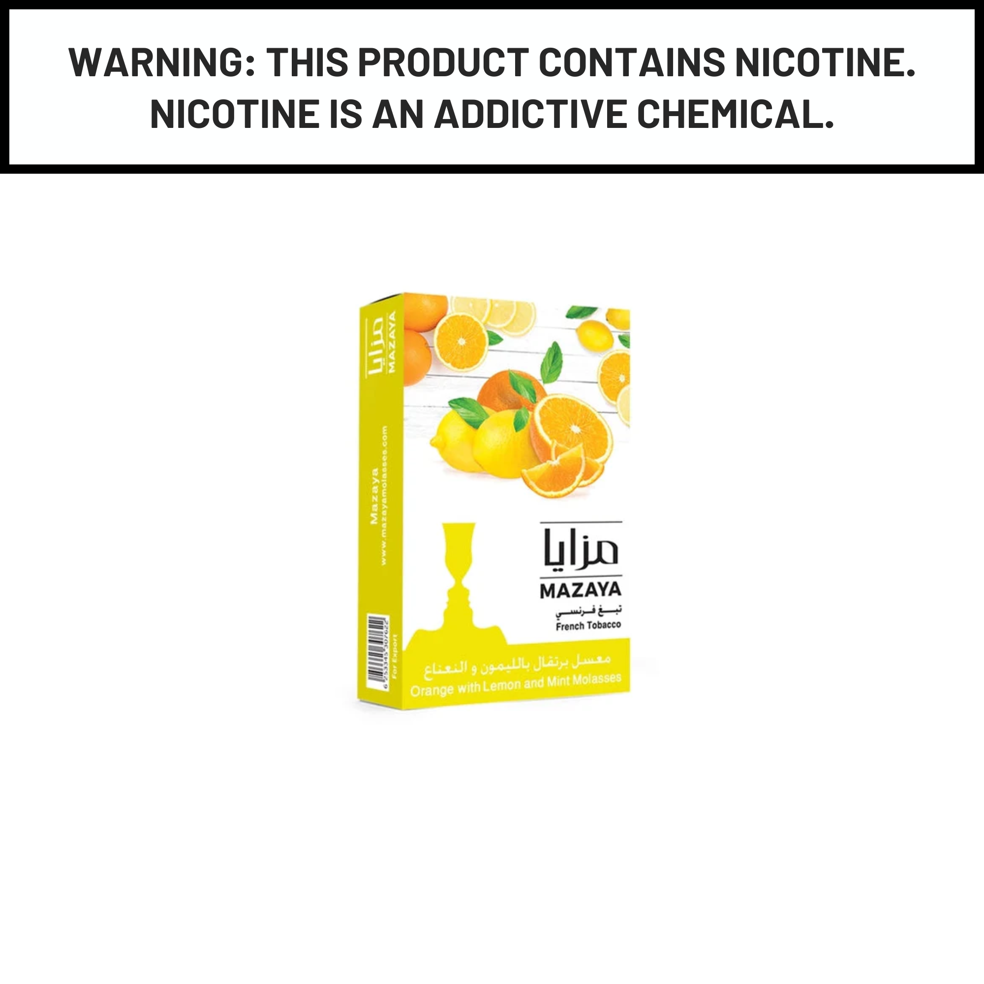 Mazaya Hookah Tobacco | 50g
