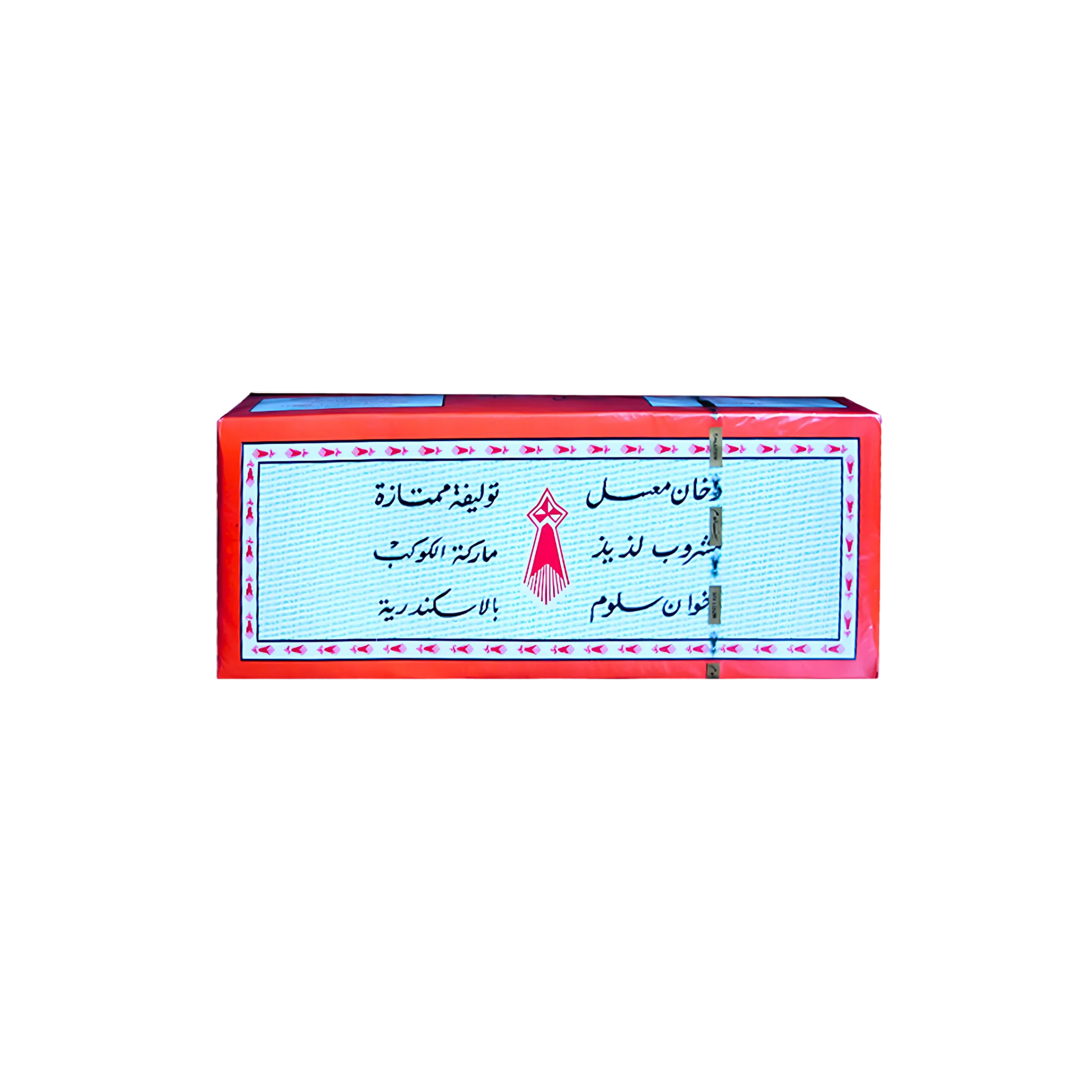 Salloum Hookah Tobacco